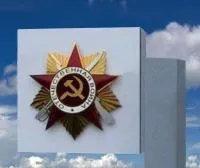 Орден на памятник «Орден ВОВ горячая эмаль» (NSO-PiroClub) в Северодвинске
