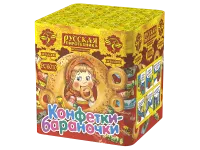 Салют Конфетки-бараночки РС6010 в Северодвинске доставка Русская Пиротехника