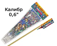 Ракеты Ариэль РС2220 в Северодвинске доставка Русская Пиротехника