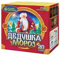 Фейерверк Дедушка мороз Р7483 в Северодвинске доставка Русский Фейерверк