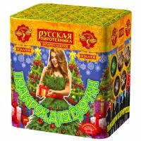 Салют Подарок для ёлочки РС6350 в Северодвинске доставка Русская Пиротехника